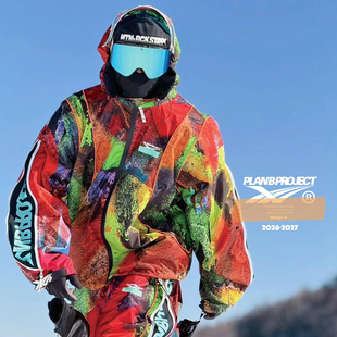 2627款 MRS日本Plan b滑雪服滑雪服防风男女同款
