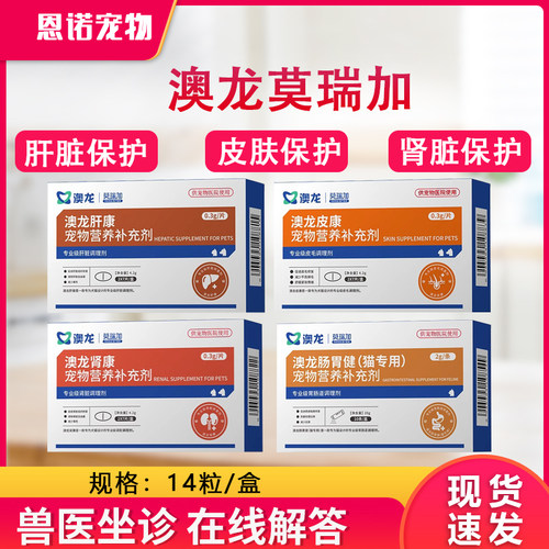 莫瑞加PDMD保护肝脏修复