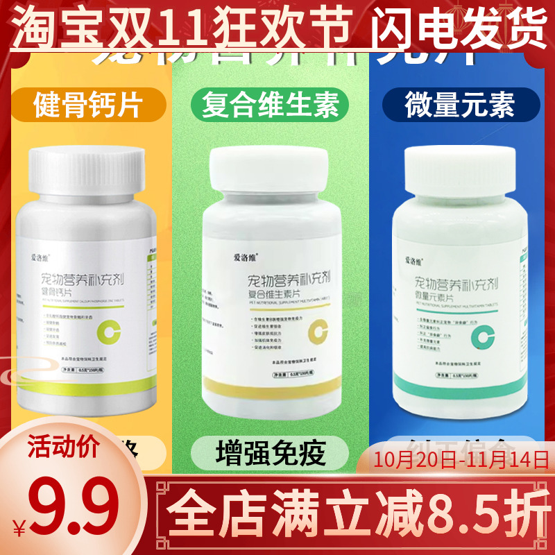 促进消化高免疫力提高皮肤免疫力
