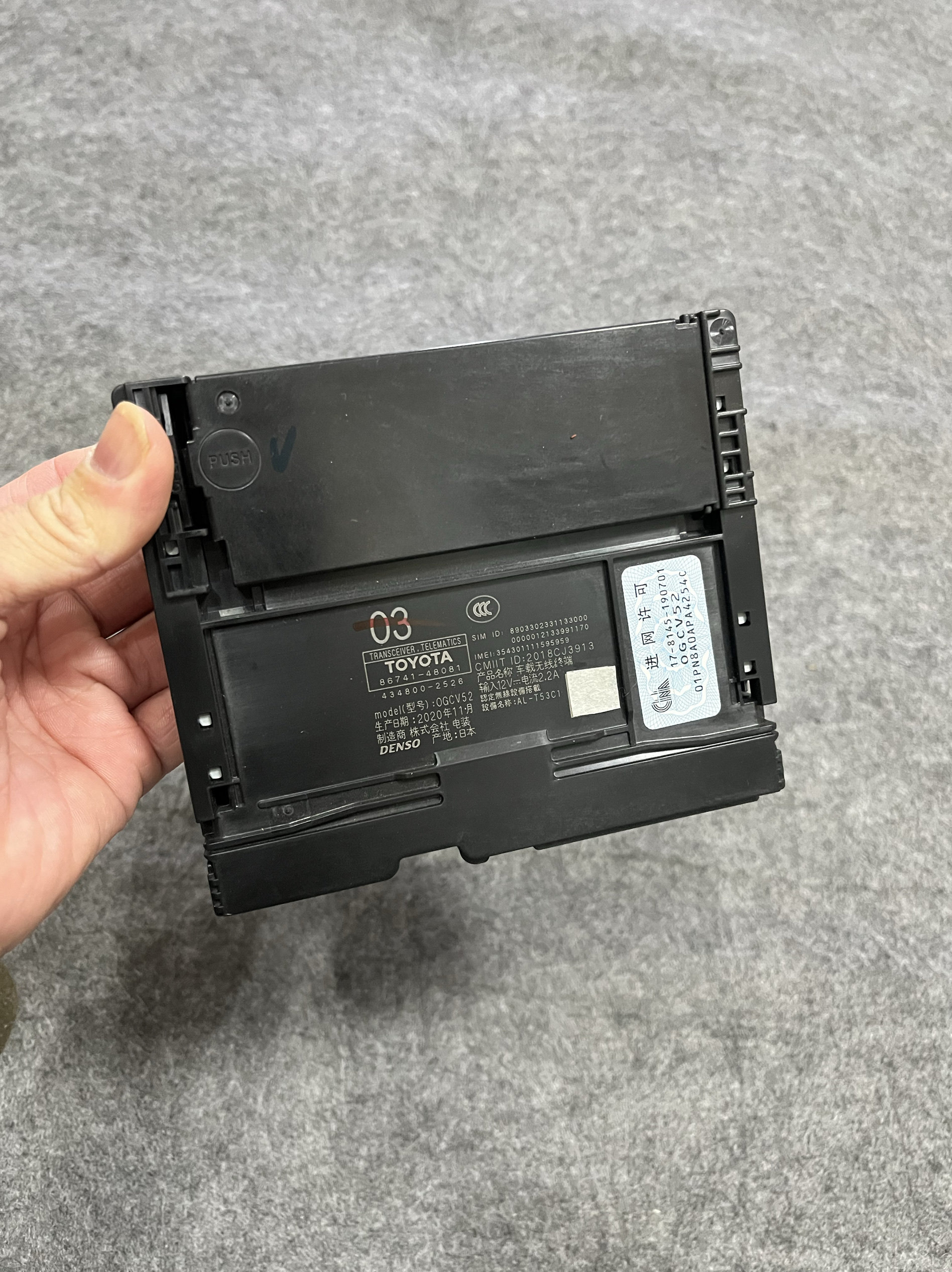 雷克萨斯NX200 ES200 RX300 DCM电脑 原厂零件号：86741-48081