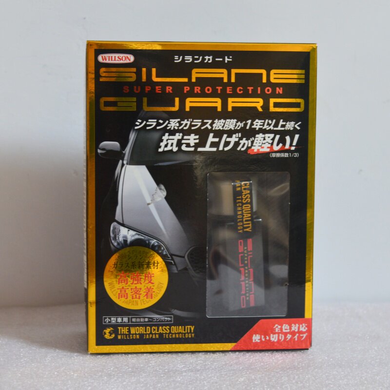 WILLSON威颂硅烷超级纳米镀晶