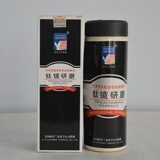 автомобиль глазури 美鹰正品微晶研磨剂车漆划痕修复微晶精细研磨漆面抛光釉封釉上光