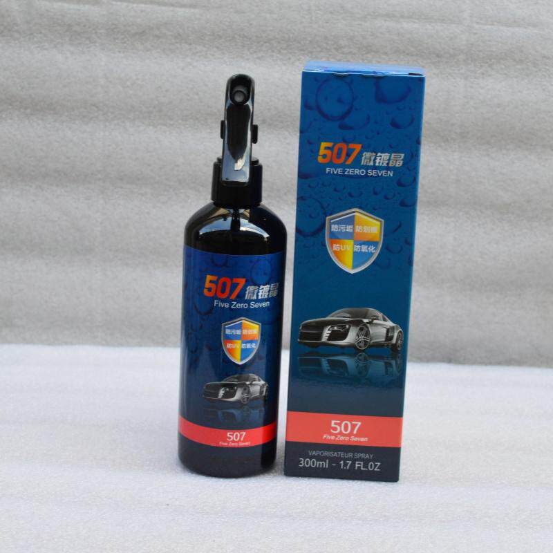 507微镀晶车漆镀膜剂汽车纳米镀膜上光蜡免抛光507手喷微镀晶车蜡