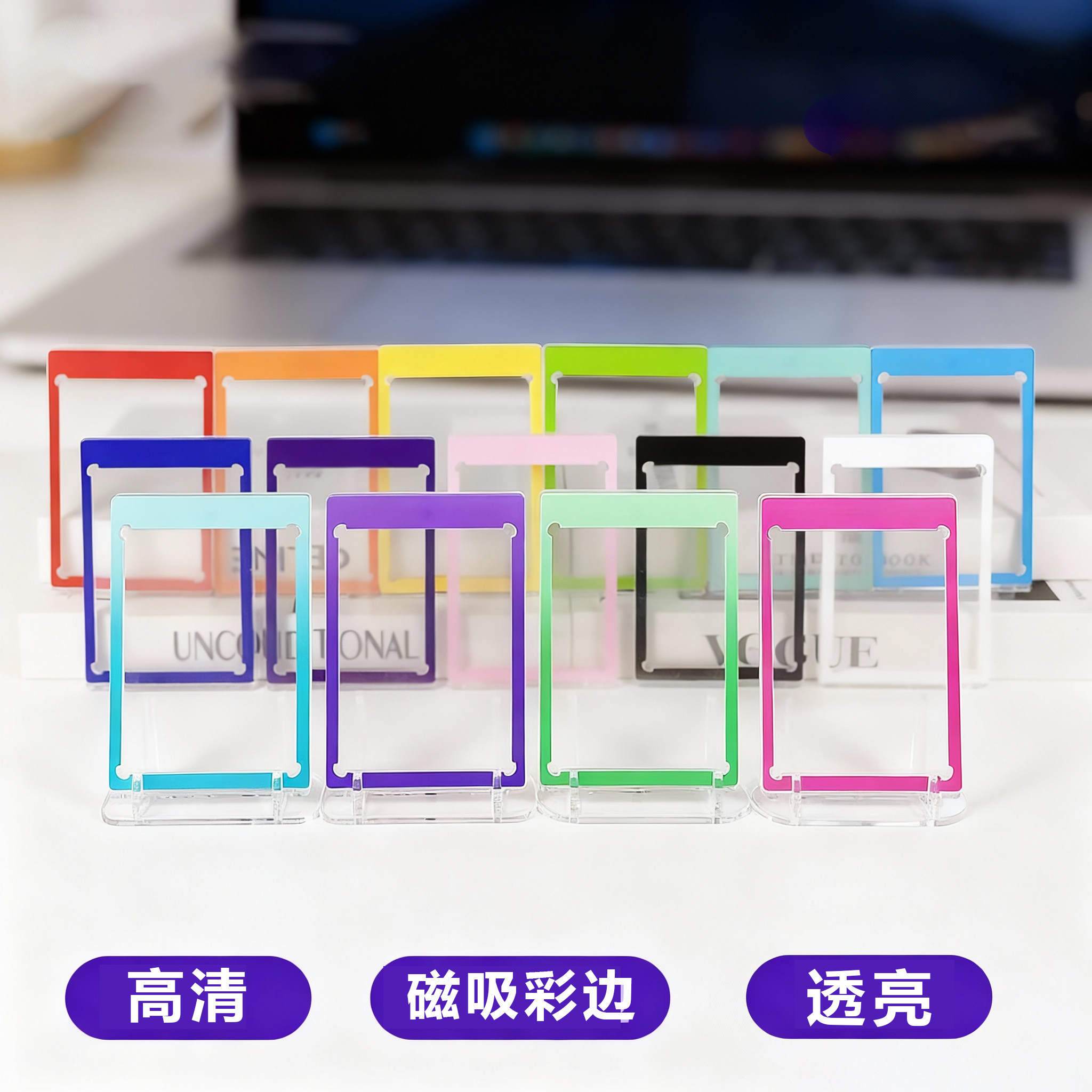 彩色磁吸卡砖卡牌保护壳帕尼尼球星卡游戏王宝可梦海贼王卡收纳盒