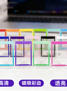 彩色磁吸卡砖卡牌保护壳帕尼尼球星卡游戏王宝可梦海贼王卡收纳盒