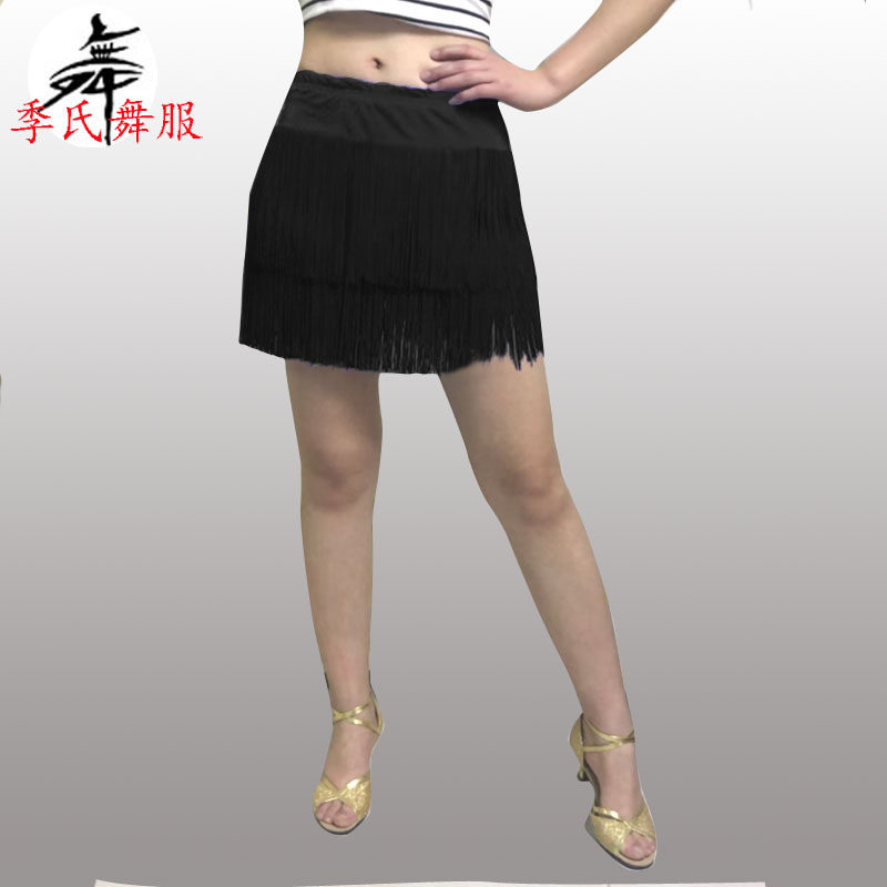 春夏新款拉丁舞服装女双层流苏裙