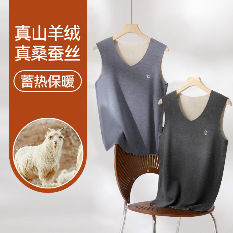 羊绒蚕丝秋冬男式无痕加绒加厚加大背心德绒发热磨毛保暖内衣坎肩