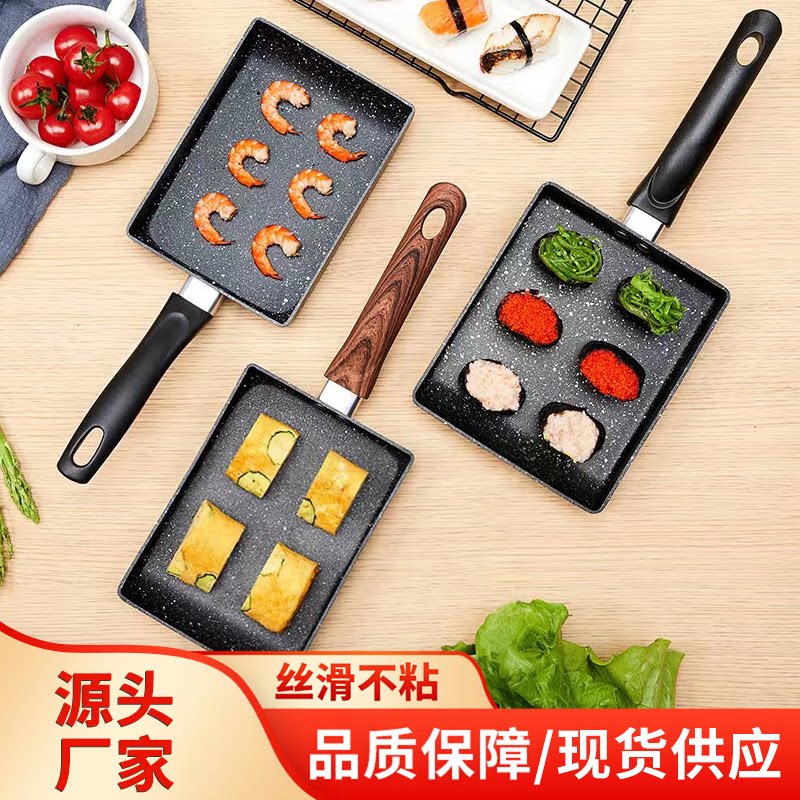 方形麦饭石不粘日式玉子烧锅