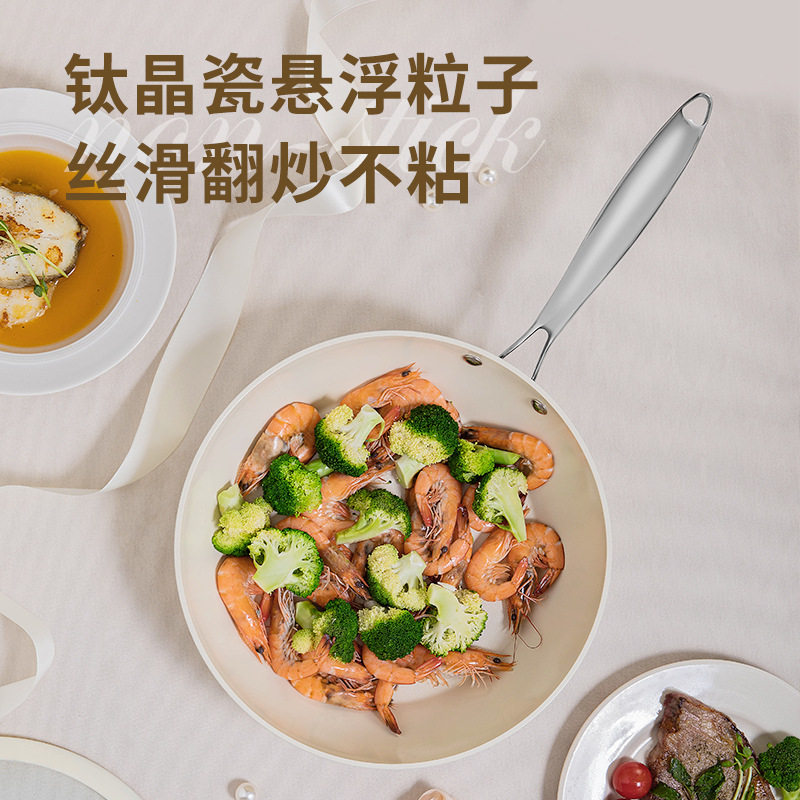 钛晶瓷不粘无油烟带盖平底炒锅
