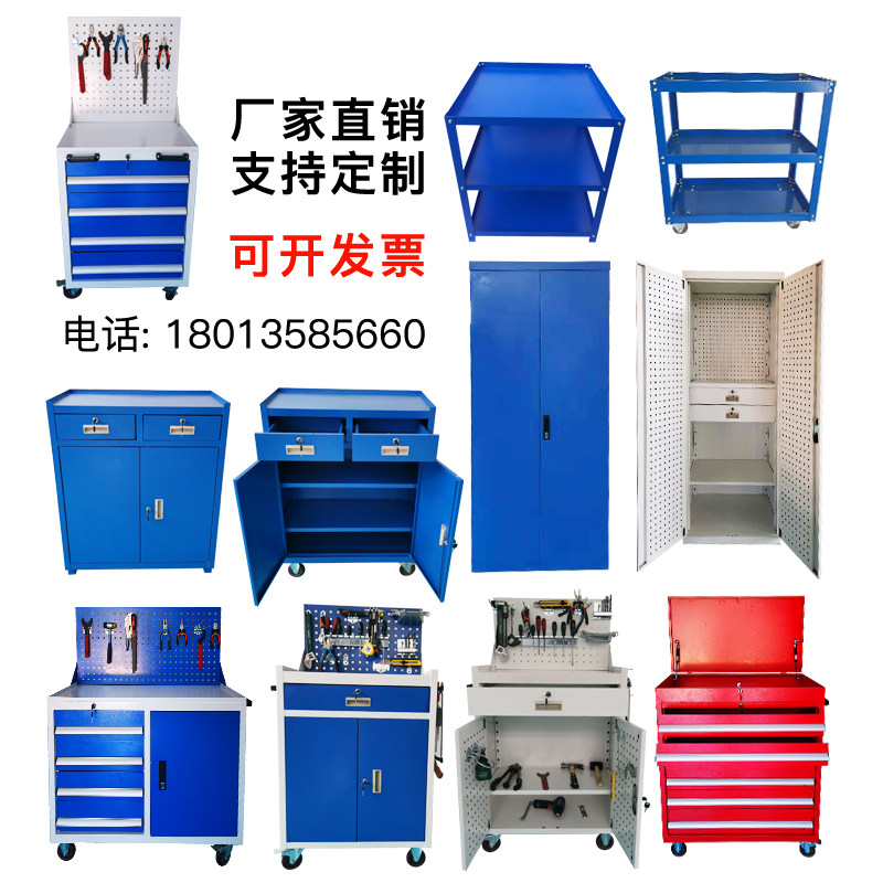 重型五金工具车子车间用双开门铁皮柜工具柜多功能工厂收纳储物柜,五金/工具,工具车/便携工具推车/平板工具车,淘宝优惠券,粉丝福利购,淘宝优惠卷