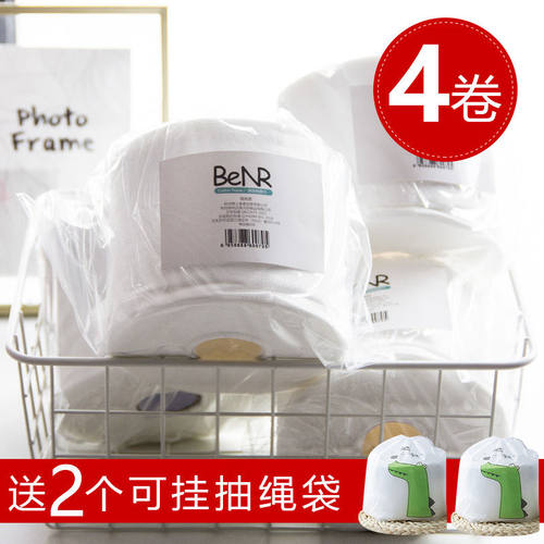 纯棉加厚无菌洗脸巾卸妆棉