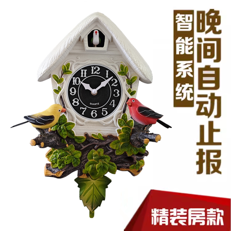 客厅整点布谷鸟报时挂钟