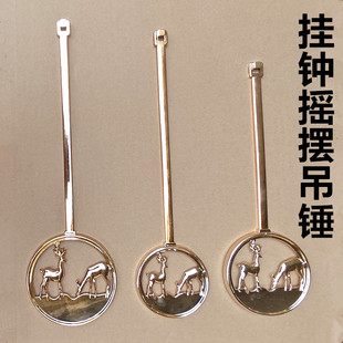 金色电镀钟表摆锤摆砣钟摆金属漆DIY石英钟座钟挂钟摇摆圆柱配件