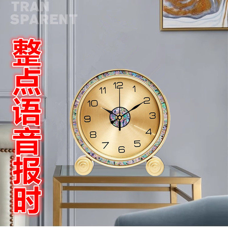 北欧轻奢铁艺创意报时时钟座钟
