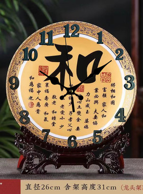 座钟时钟台钟石英钟陶瓷