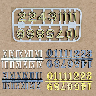 金色黑色数字罗马全码 无框画石英钟刻度学生小孩DIY手工钟表配件