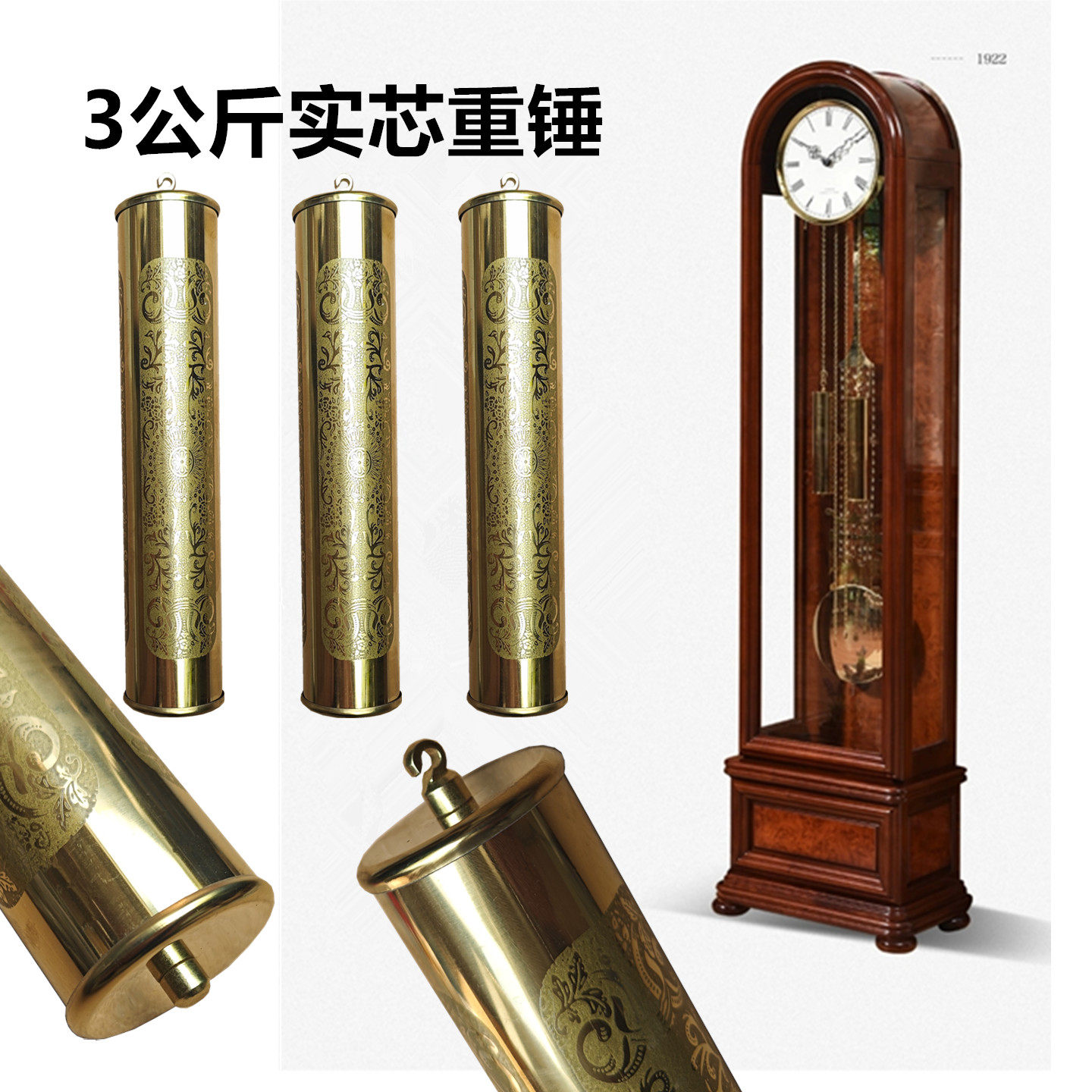 摆钟配件实心拉链3公斤重锤机械