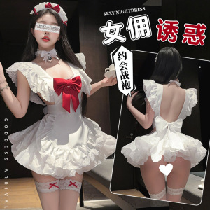 情调内衣萝莉女仆穿搭诱惑甜美辣妹蝴蝶结纯欲围裙蓬蓬裙性感套装