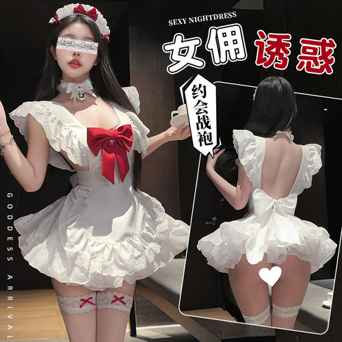 情调内衣萝莉女仆穿搭诱惑甜美辣妹蝴蝶结纯欲围裙蓬蓬裙性感套装