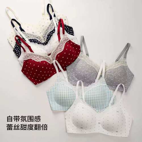 MBGB蕾丝花边轻糯舒适透气女士内衣小胸聚拢裸感软支撑无痕文胸罩