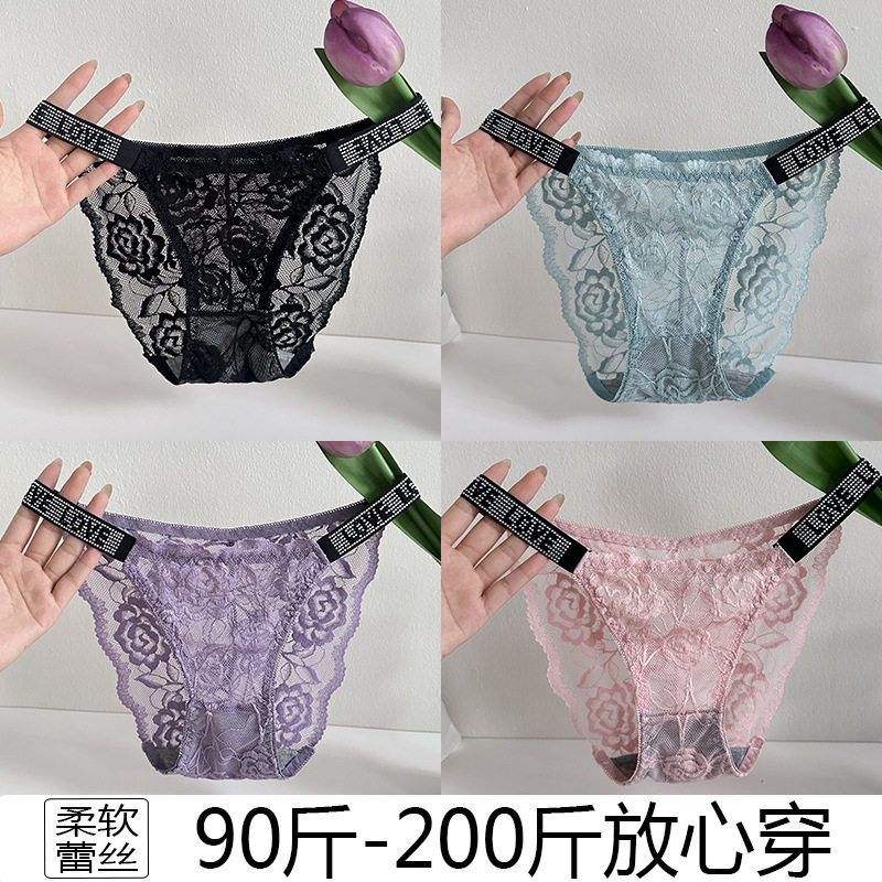 新款烫钻大码蕾丝内裤女诱惑高弹高腰高弹大码比基尼丁字裤内裤女