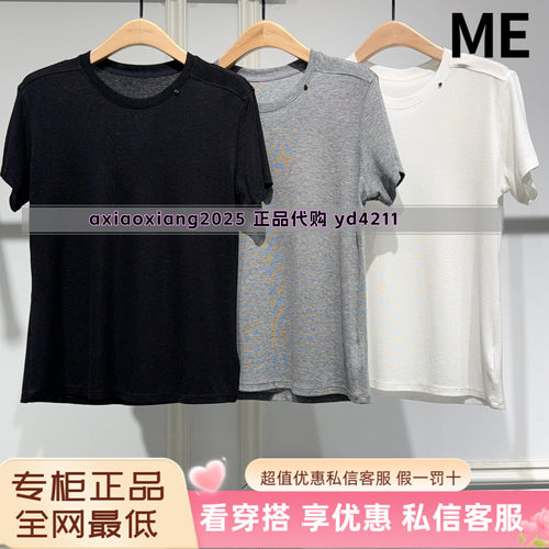 MEFOREVER真我永恒2026夏装新品打底T恤短袖9622B22133吊牌299