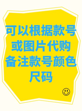 MEFOREVER真我永恒2025秋新品咨询专拍