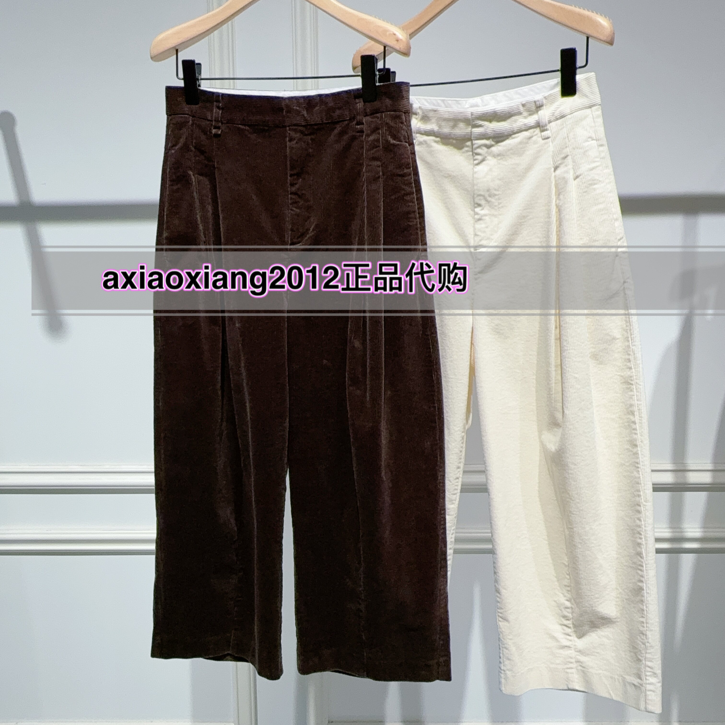 真我永恒2025冬装新款条绒加厚九分裤2541C14010吊牌699