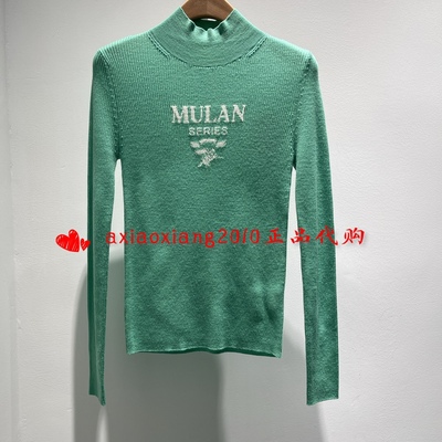 真我永恒2024春季新品女高领修身100%羊毛衫2411B62117正品吊799