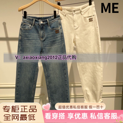 MEFOREVER真我永恒2025秋装新款牛仔裤 2532C25058吊699