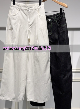 MEFOREVER真我永恒2025秋阔腿裤长裤 2535C25102 吊899