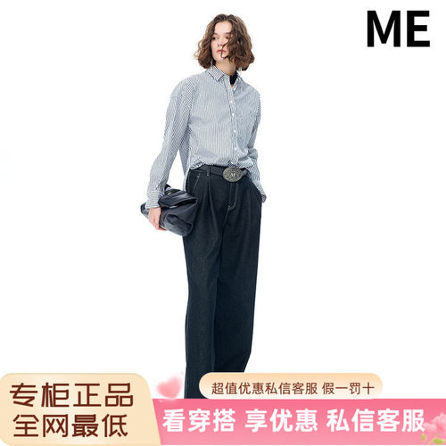 ME FOREVER真我永恒2025春款衬衫2513B42047吊699