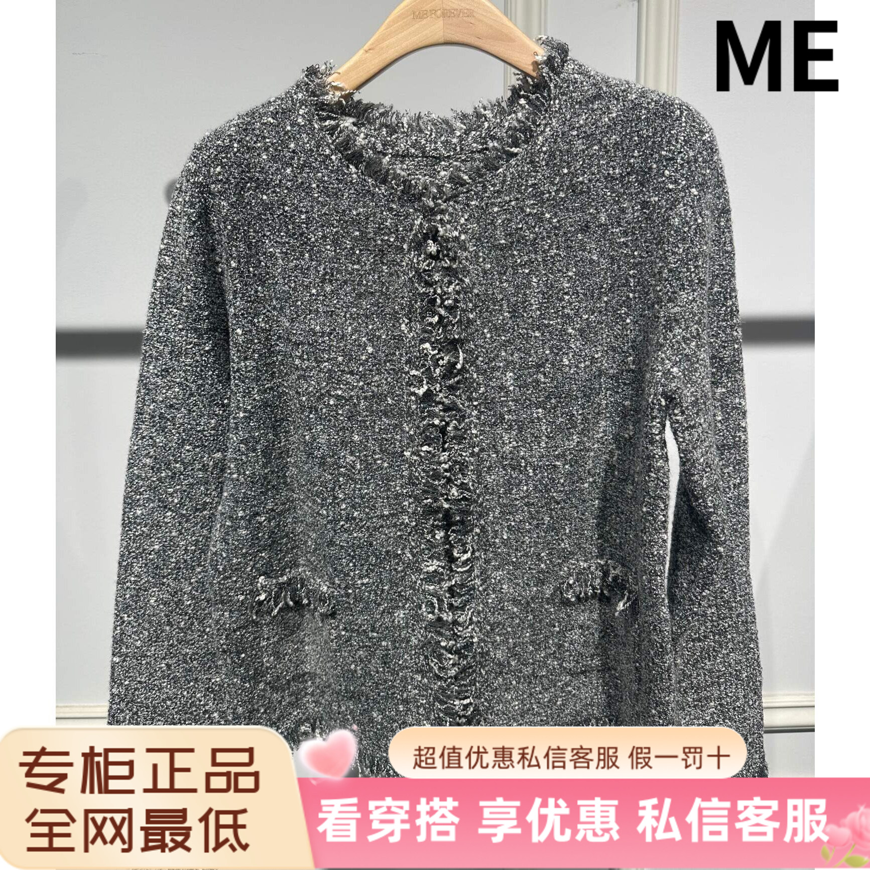 MEFOREVER真我永恒2025春款毛衣外套2512B64030吊999