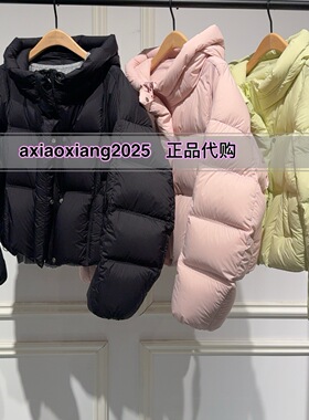 真我永恒2025冬装新款短款连帽羽绒服面包服2544A71104吊2299