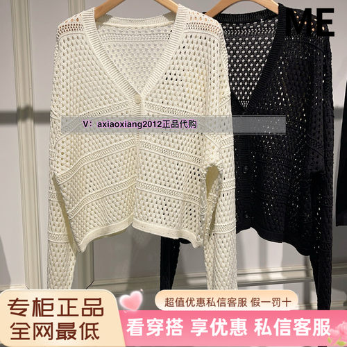 ME FOREVER真我永恒2025春款针织开衫2515B64073吊999