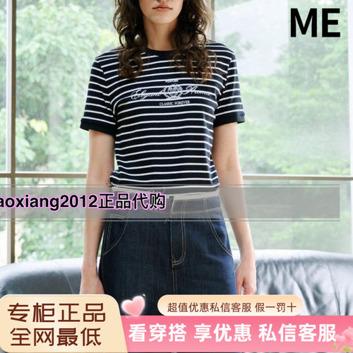 MEFOREVER真我永恒2025秋装条纹T恤2533B21061吊399