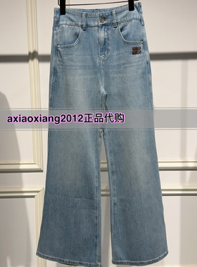 MEFOREVER真我永恒2025秋微型喇叭牛仔裤长裤2535C25112吊799