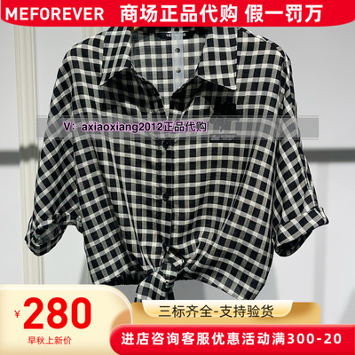 ME FOREVER真我永恒2025夏格子小衫2527B41151吊699