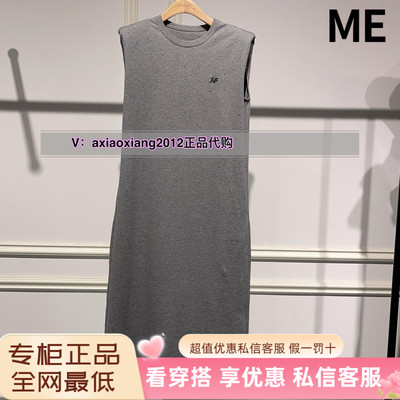 ME FOREVER真我永恒2025夏棉质连衣裙2525D11114吊799