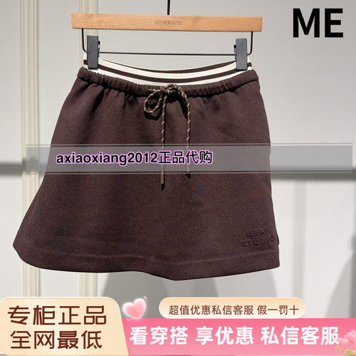 MEFOREVER真我永恒2025秋老钱风半裙2536C31138 吊599