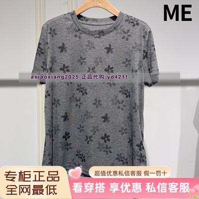 ME FOREVER真我永恒2026夏季 T恤2629B22605吊牌价499