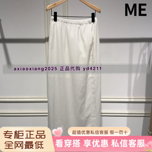 ME FOREVER真我永恒2026夏装新款麻半身裙2625C33215吊牌799