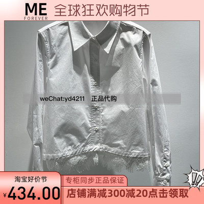 真我永恒2024春季新品纯棉白色长袖短衬衣衬衫女2414B42197吊699