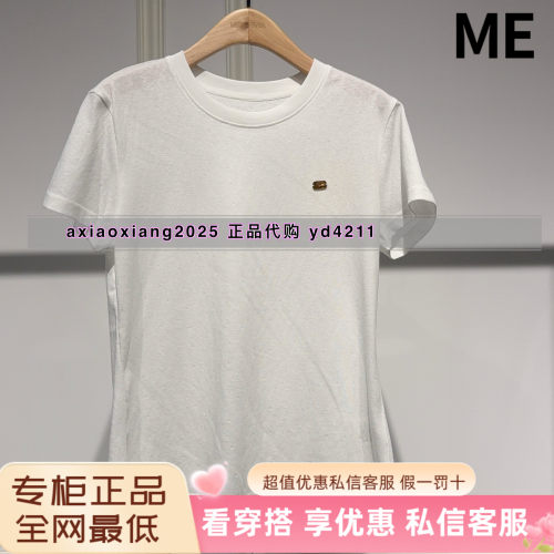 ME FOREVER真我永恒2026夏装新款短袖T恤2626B22230吊牌399