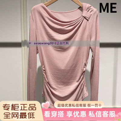 MEFOREVER真我永恒2025春款针织衫2513B22038吊牌价599