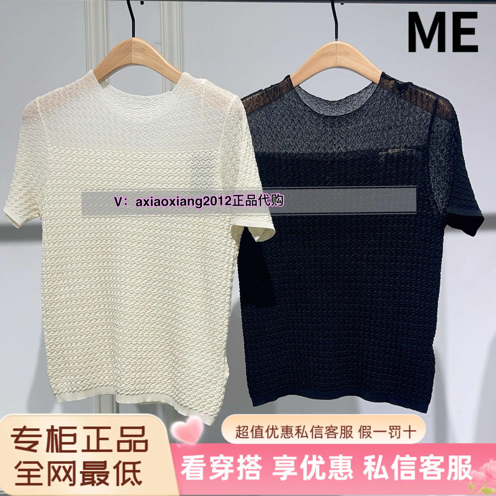 MEFOREVER真我永恒2025夏款短袖T恤2522B62033吊499