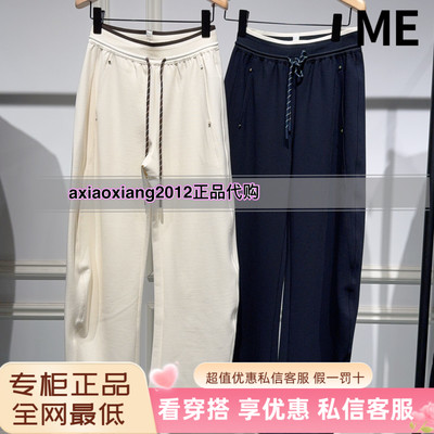 MEFOREVER真我永恒2025秋装新款镰刀裤子香蕉裤2534C15089吊牌799