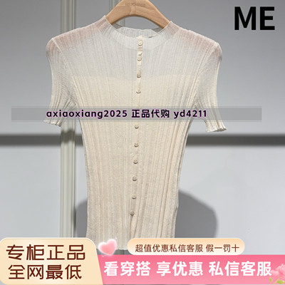 MEFOREVER真我永恒2026夏新款时尚百搭针织开衫2622B62119吊699