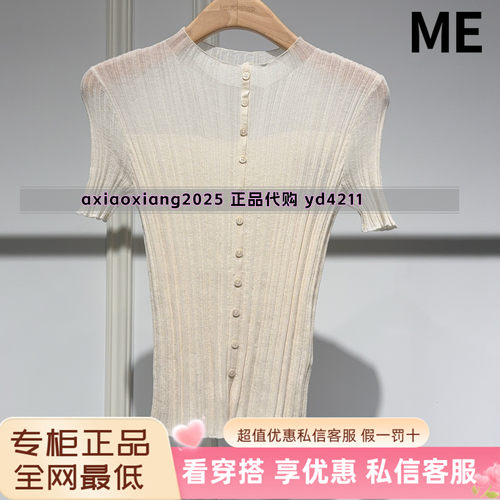 MEFOREVER真我永恒2026夏新款时尚百搭针织开衫2622B62119吊699