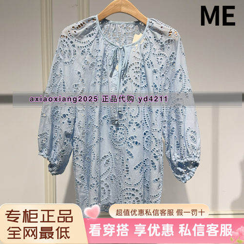 ME FOREVER真我永恒2026夏装新款法式镂空衬衫2625B52197吊牌899